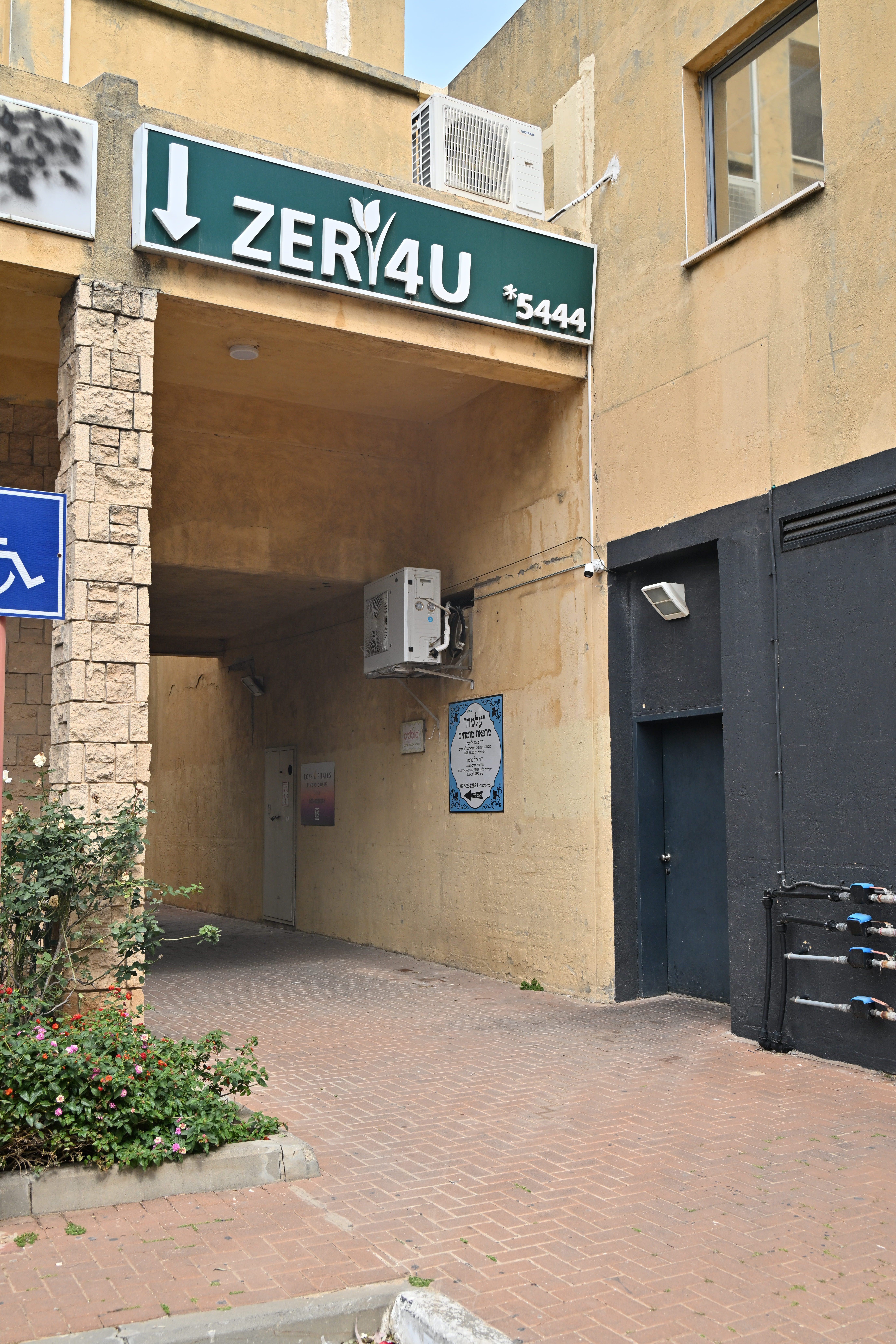 קליניקה מבחוץ